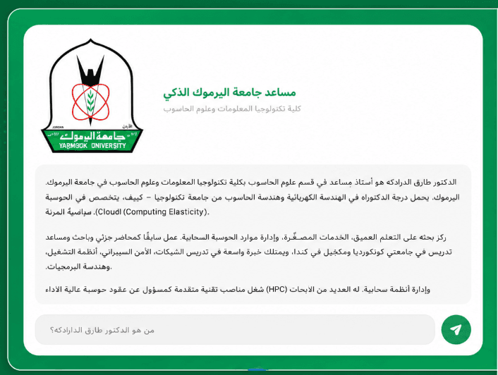 IT Faculty RAG chatbot web interface for the Yarmouk University IT faculty assistant